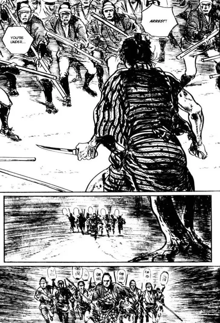 Samurai Executioner Chapter 21 6